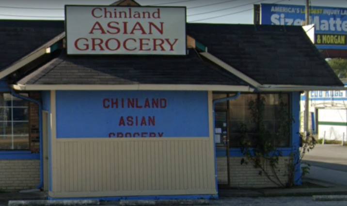 Gallery 1 - Chinland Asian Grocery